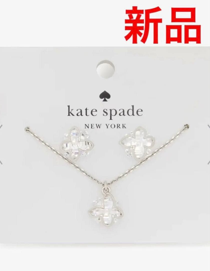 【新品】　ケイトスペード キュービックジルコニア　ピアス&ネックレスセット
