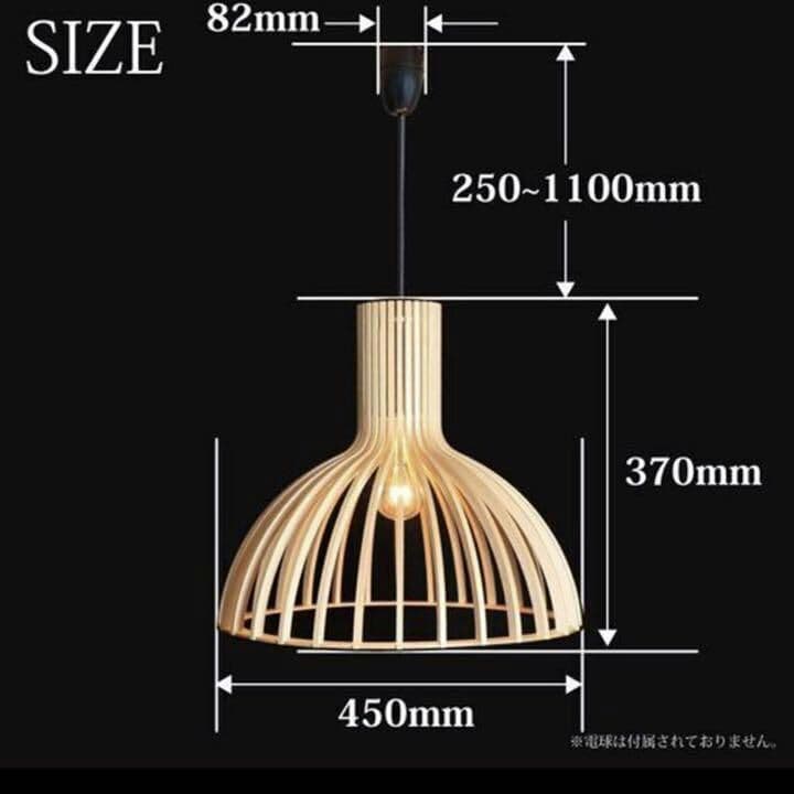 【新品】ペンダントライト 天井照明 照明 北欧 おしゃれ LED電球対応 寝室