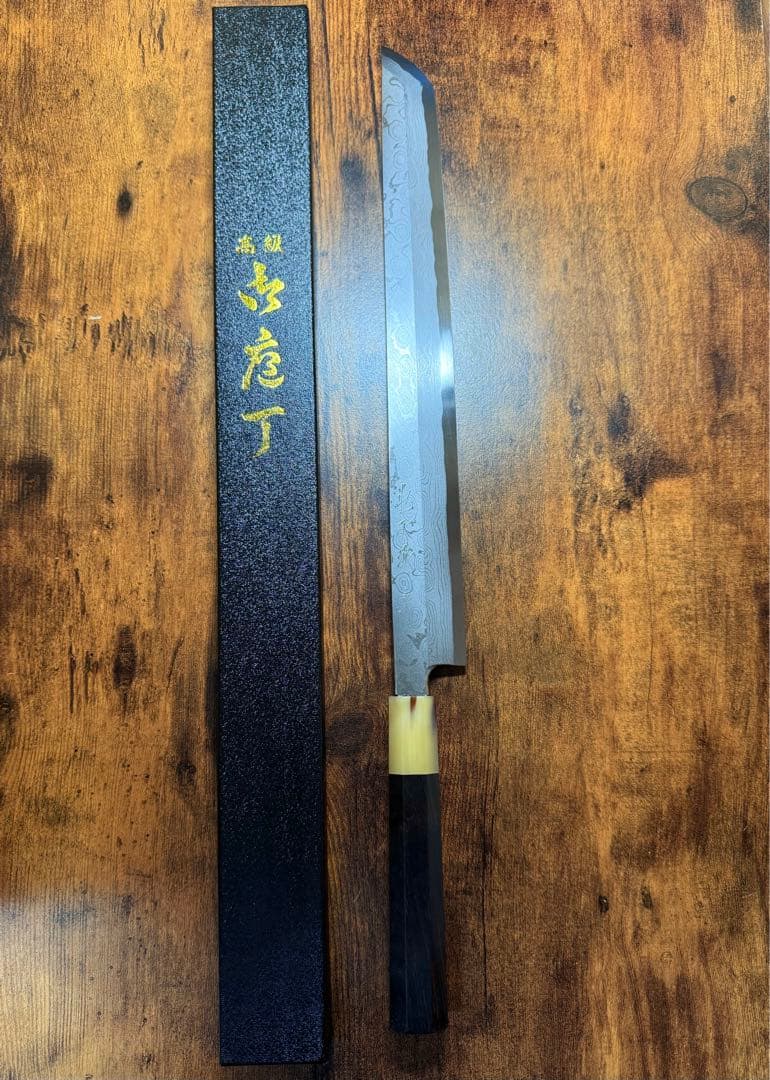 森本光一作　刺身 先丸　青ニ鋼 墨流し　尺二寸　黒檀八角白水牛柄