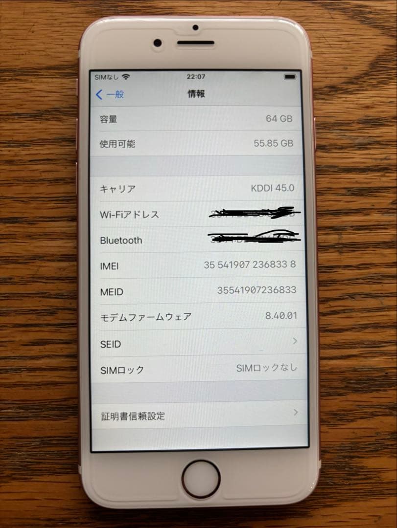 【美品】iPhone 6S 64GB ローズゴールド