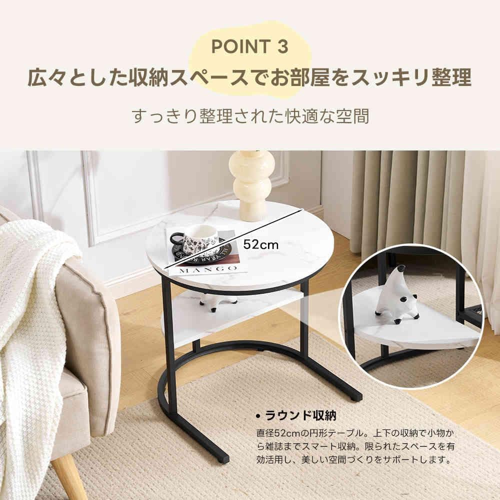 超人気！北欧大理石調 ネストテーブル 2点セット1台3役【ホワイト＋ブラック】