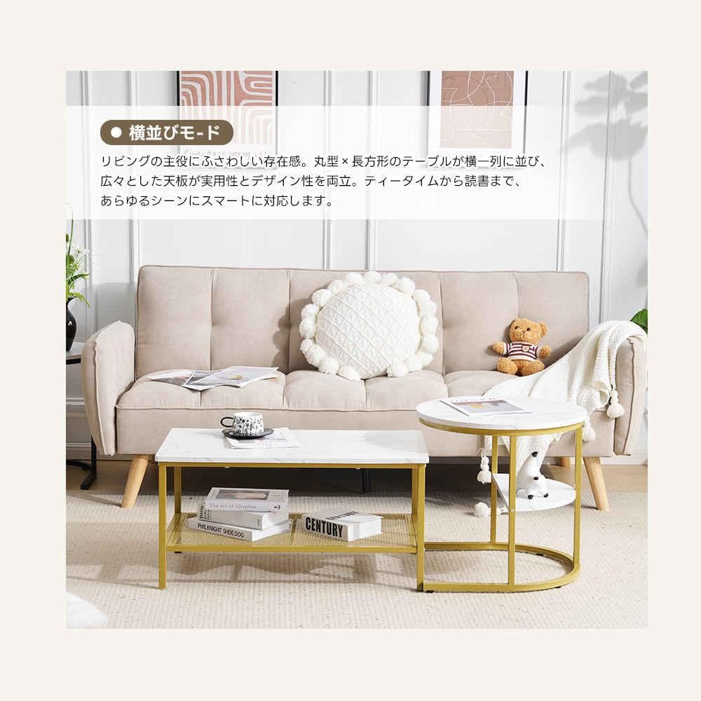 超人気！北欧大理石調 ネストテーブル 2点セット1台3役【ホワイト＋ブラック】