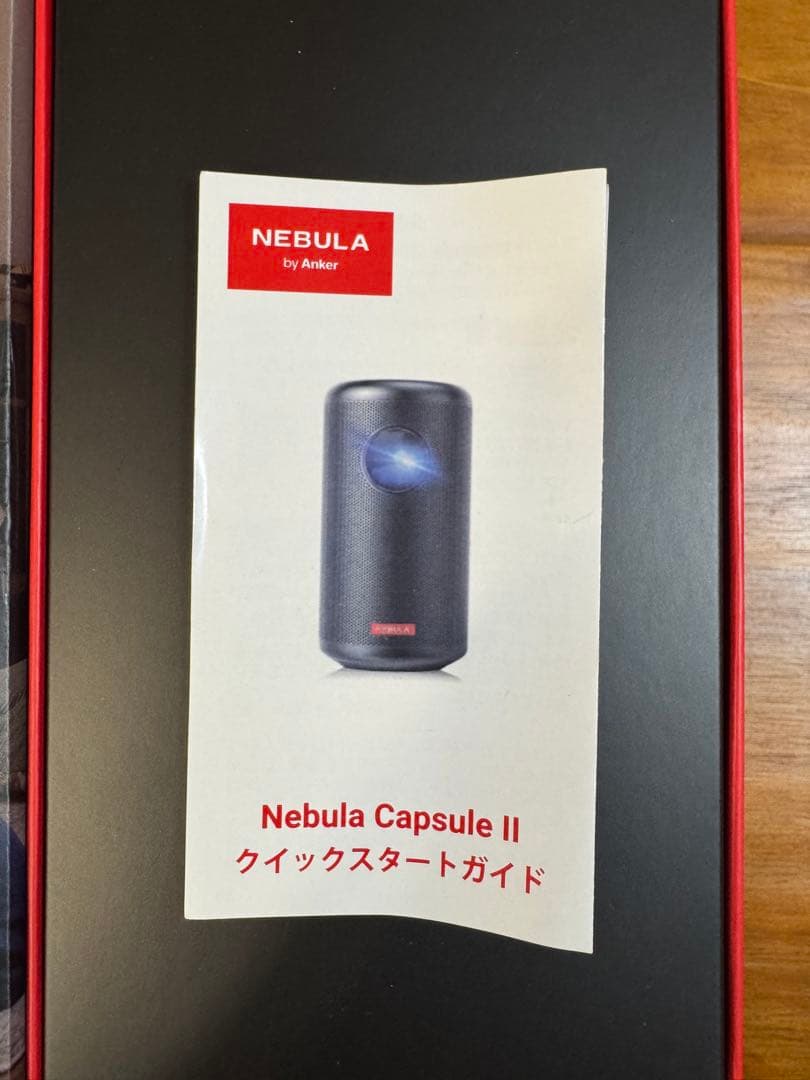 Anker Nebula Capsule II 小型 プロジェクター