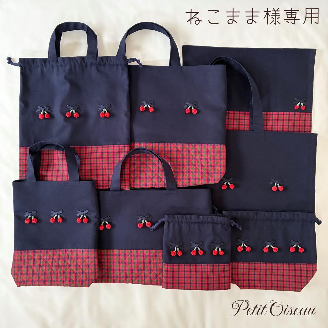 ねこまま　ファミリアチェック　絵本バッグ　マザーバッグ　【3/3】
