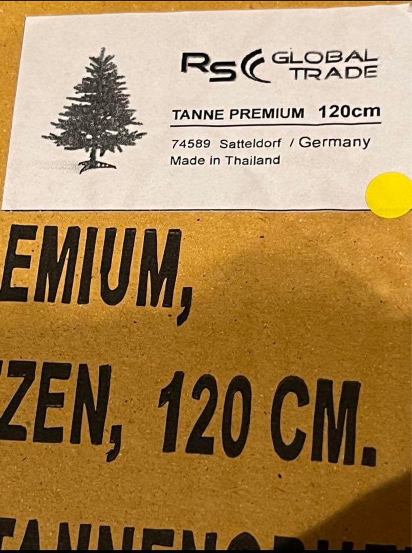 ドイツグローバルトレード社 クリスマスツリー120cm