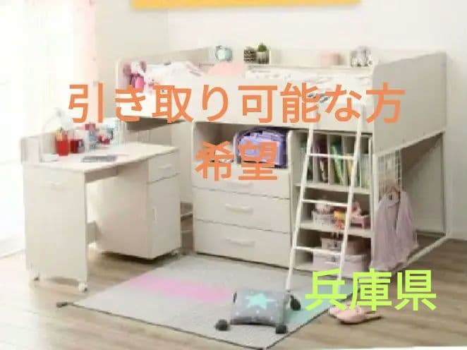 ❣️【お値下げ中】❣️ニトリ　システムハイベッドデニッシュG　ナチュラルカラー