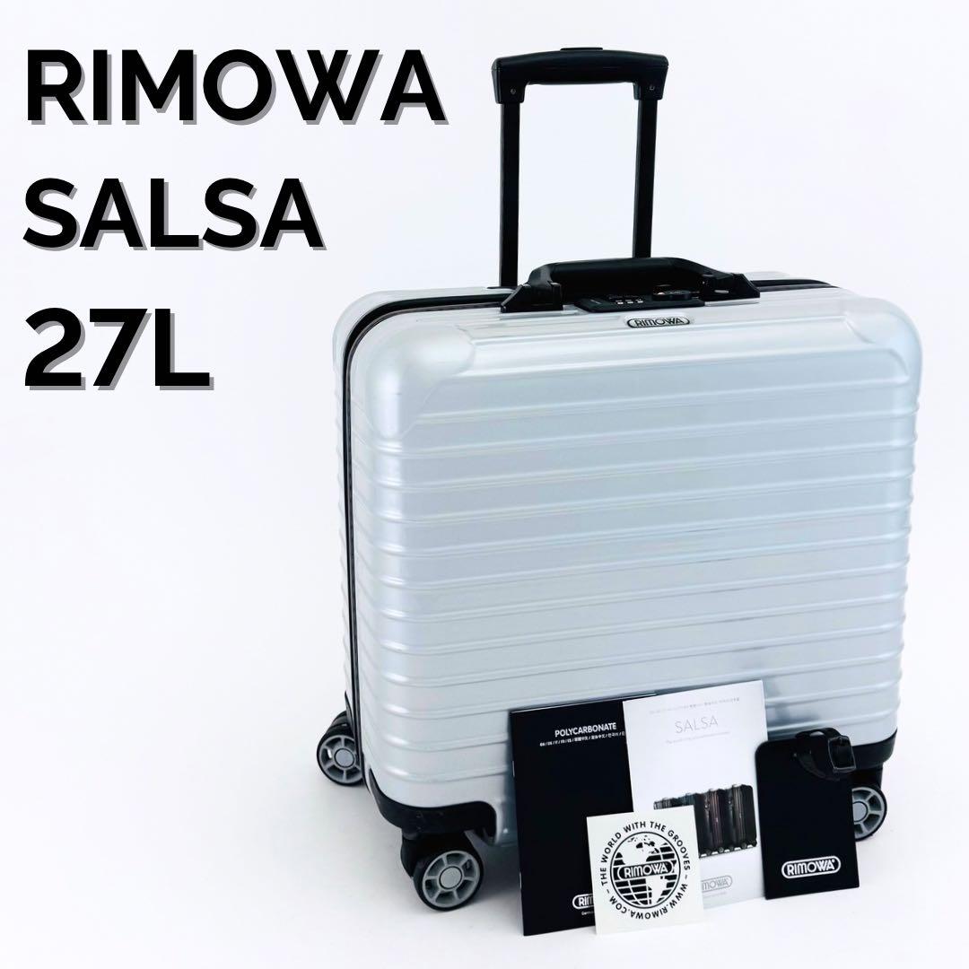 マリー様 ご購入予定品