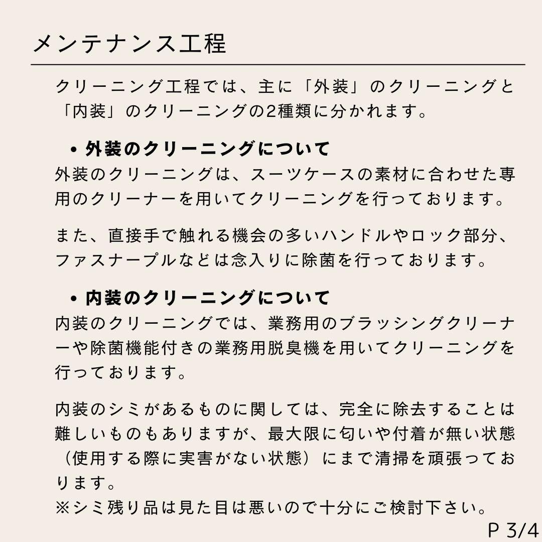 マリー様 ご購入予定品