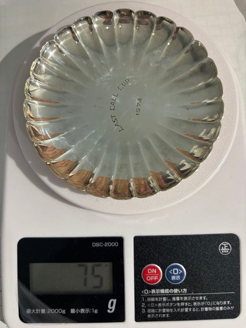 銀製皿(LASTCALl COP1973MIYAMOTO-SHOKSILYER）