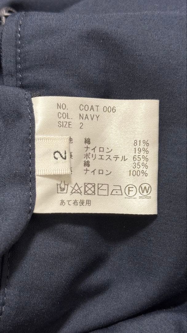 【美品】HEUGN daniel ステンカラーロングコート