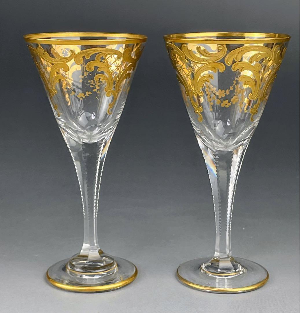 【美品】モーゼル 金彩 ショットグラス リキュール ２客セット スプレンティッド