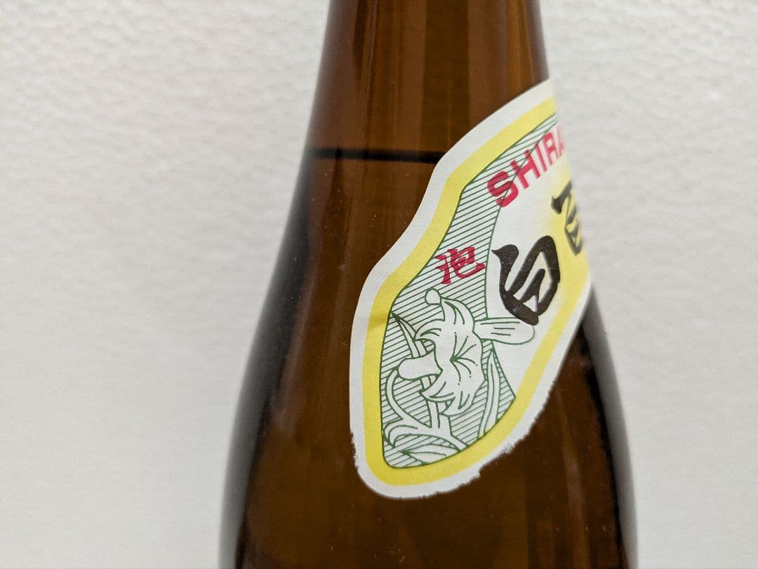 本場泡盛 白百合 古酒 ビンテージ