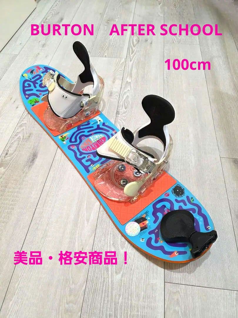 【美品・格安特価】子供用スノーボード(100cm)&ビンディングセット