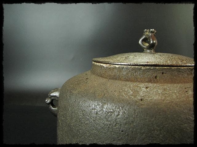 希少！本砂鉄 長谷川 雅山 阿弥陀堂釜 茶道具 e230