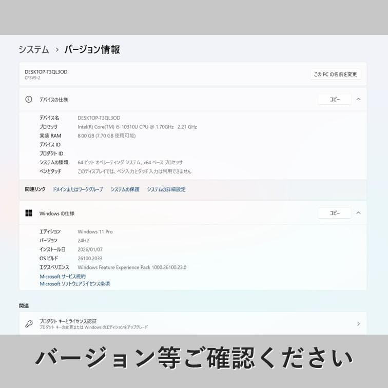 レッツノート CF-SV9 第10世代i5 メモリ8GB ノートPC