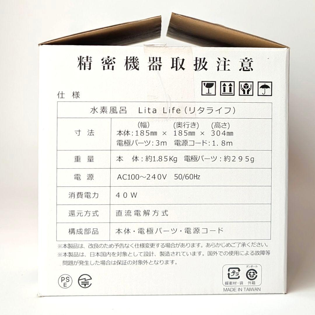 ボディ・フェイスケア 2525sakura