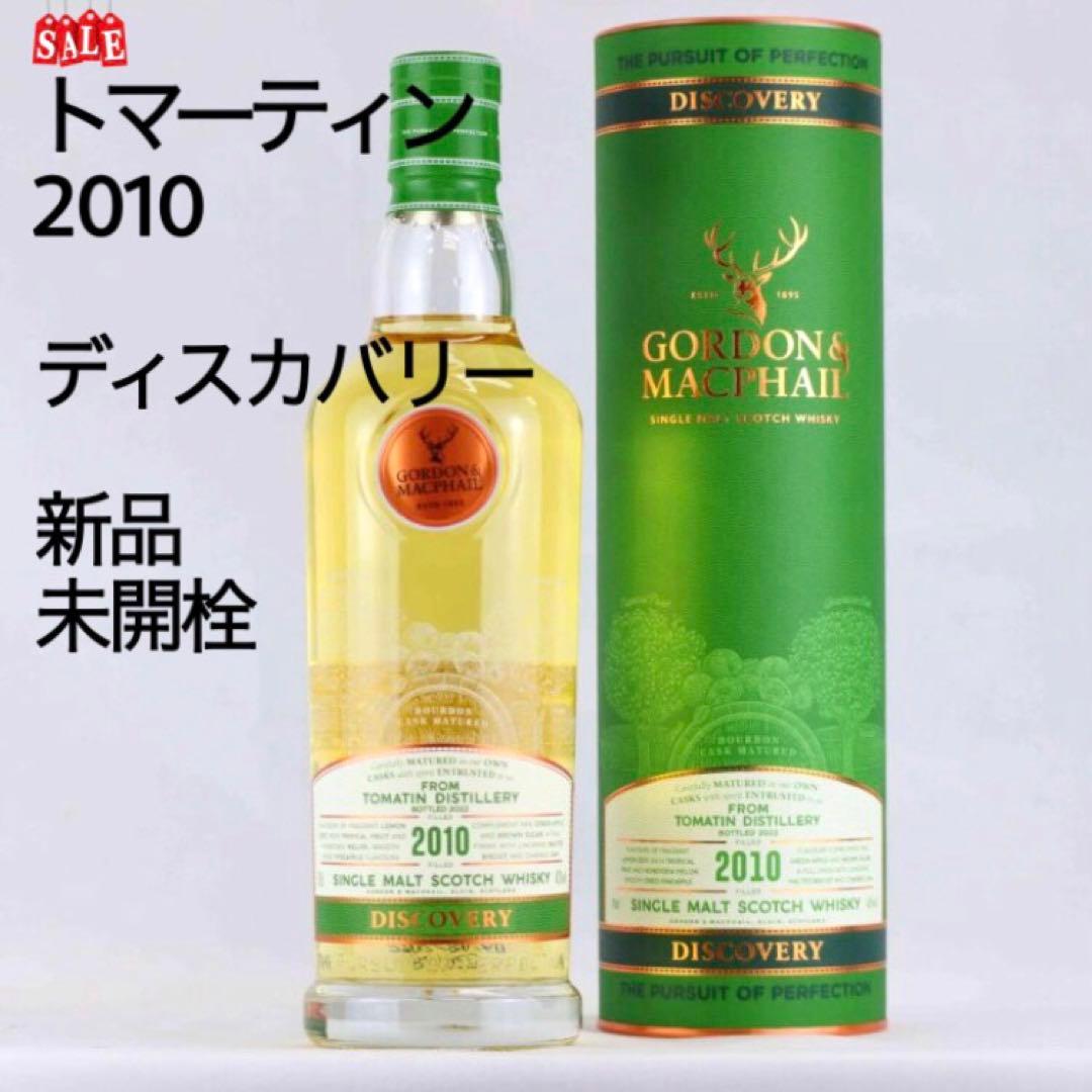 トマーティン 2010 新品　未開栓 ウイスキー ディスカバリー バーボンカスク
