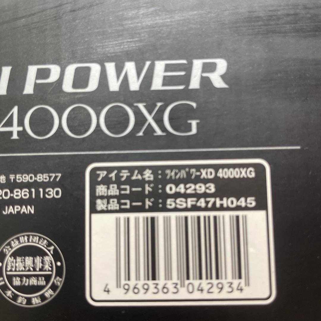 新品未使用　21 ツインパワー XD 4000XG