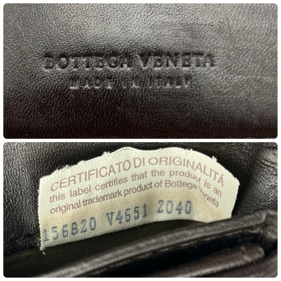 ボッテガ ピッコロ 二つ折り財布 イントレチャート 定期入れ レザー