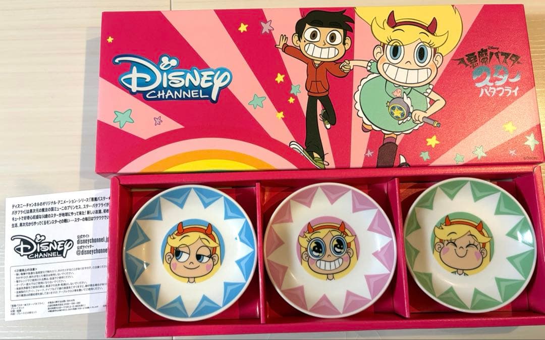 悪魔バスター　スターバタフライ　グッズ　プレートセット　非売品　ディズニー