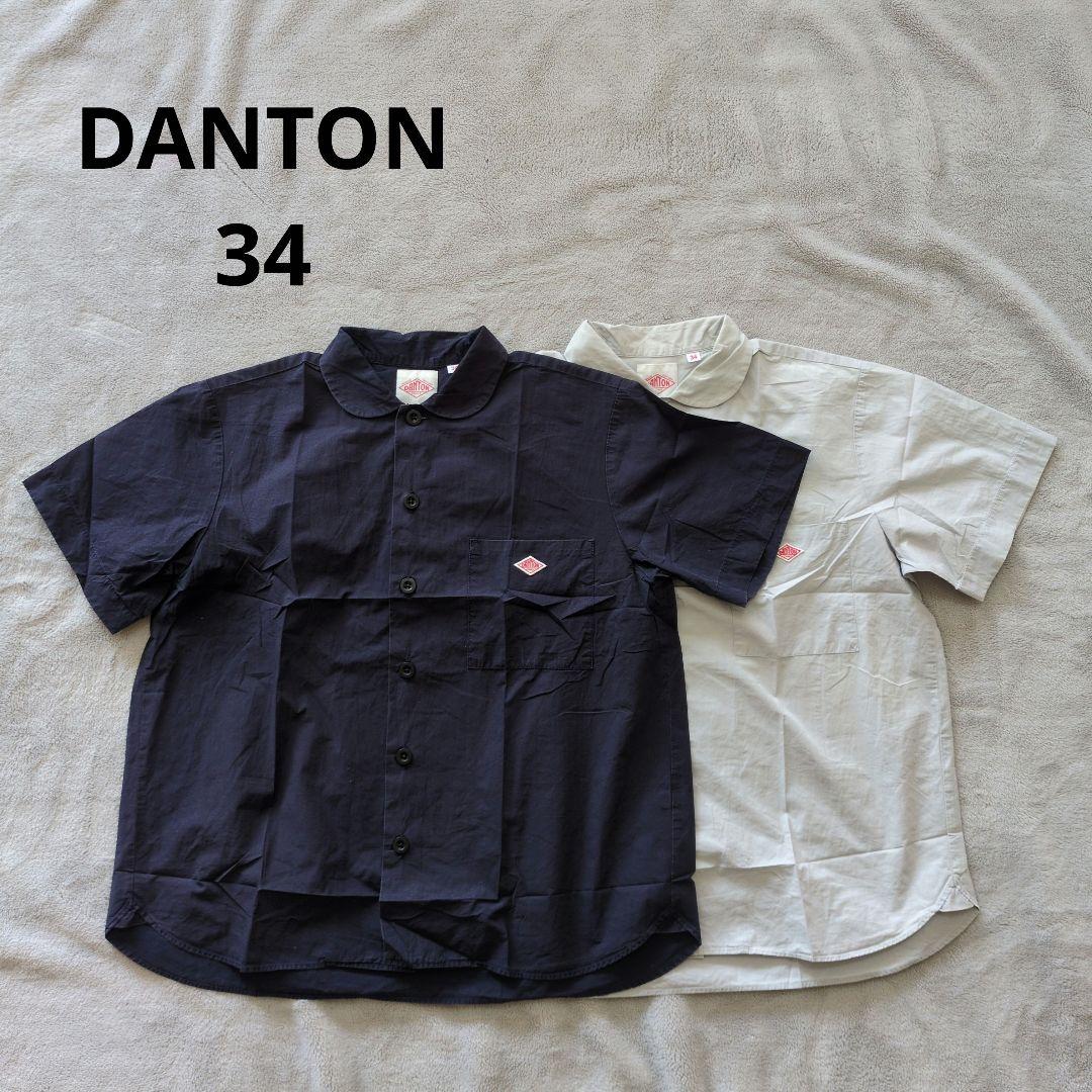 ダントン　DANTON　コットンポプリン半袖シャツ　ラウンドカラー　2枚セット