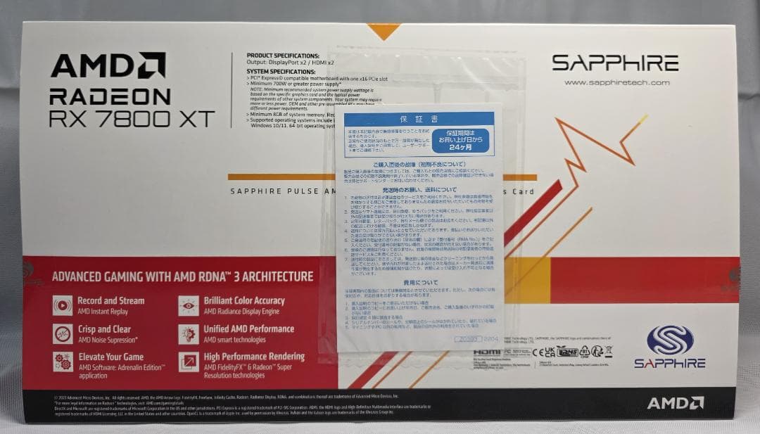 グラフィックボード・グラボ・ビデオカード SAPPHIRE PULSE Radeon RX 7800 XT 16GB