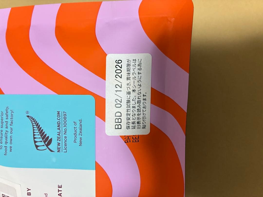 ソウルメイト キャットフード　フリーズドライ　チキン シーフード　ご飯　猫