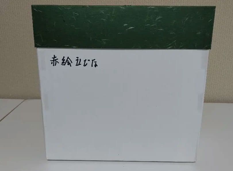 葉月窯　松原朋子 雛人形 立ち雛　陶人形 九谷焼 美品