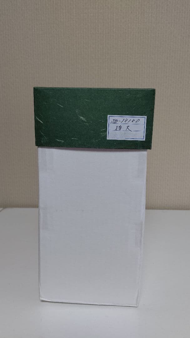 葉月窯　松原朋子 雛人形 立ち雛　陶人形 九谷焼 美品