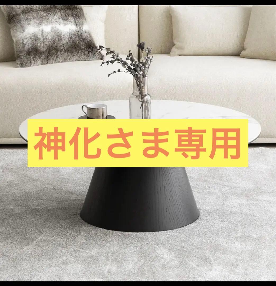 ARMONIA セラミックセンターテーブル