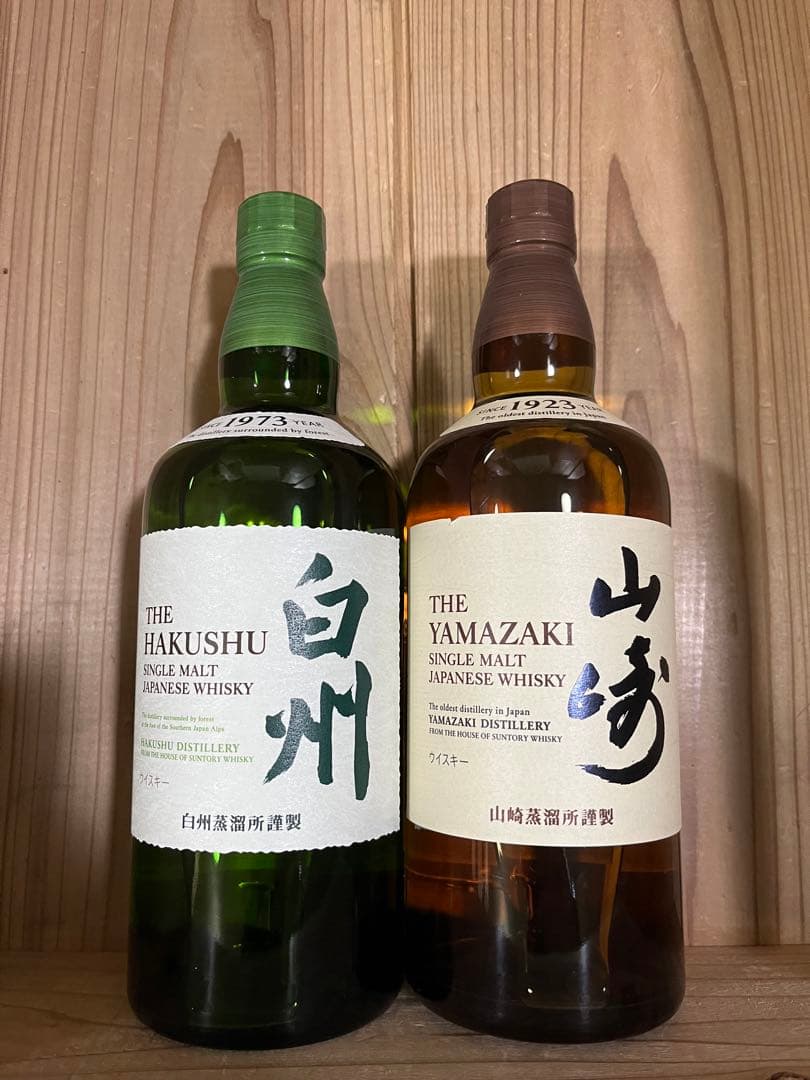 白州・山崎　ウイスキー2本セット