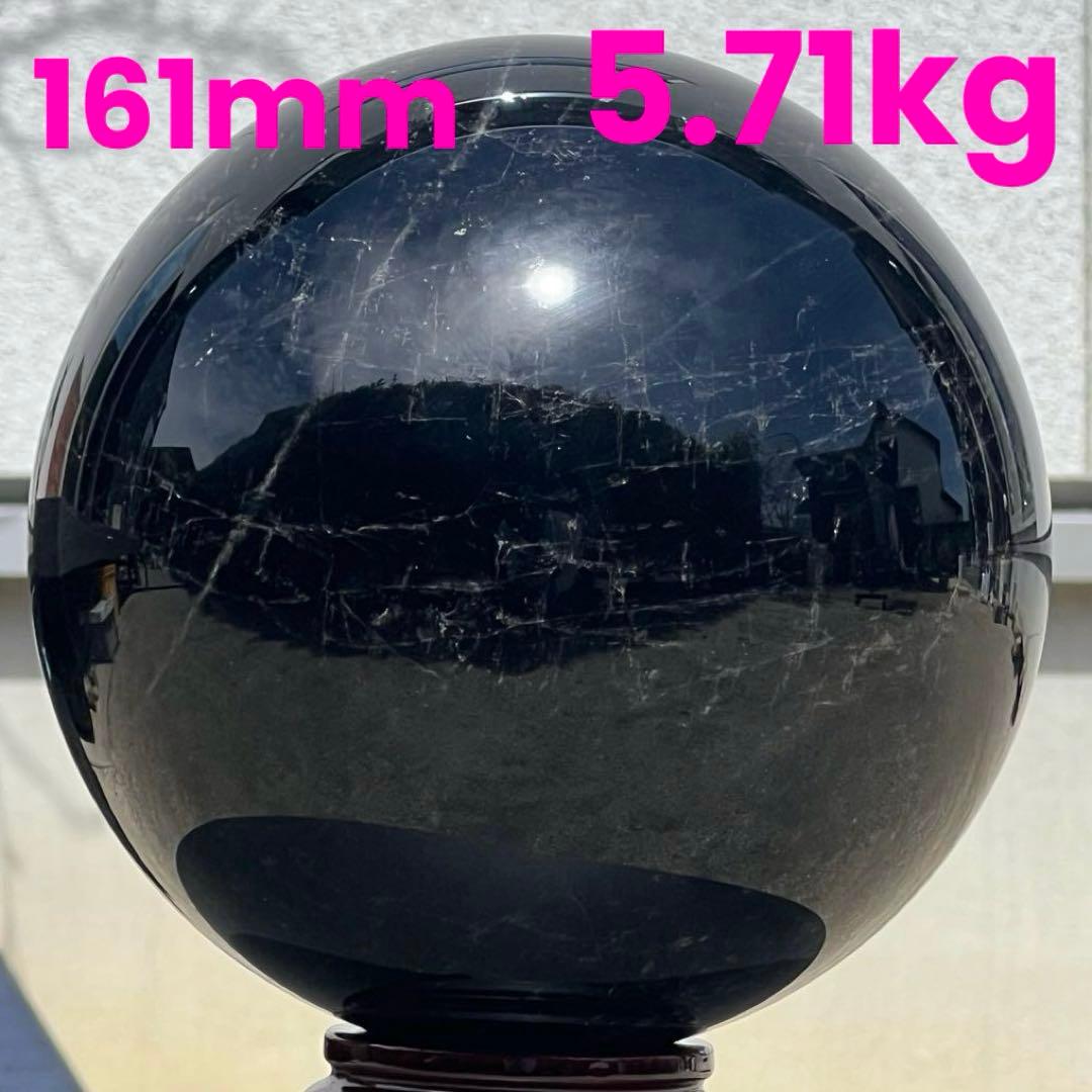 ✮極みの逸品✮✨漆黒玉超ハイパワー 黒水晶✨スターモリオン 黒水晶 丸玉 天然石