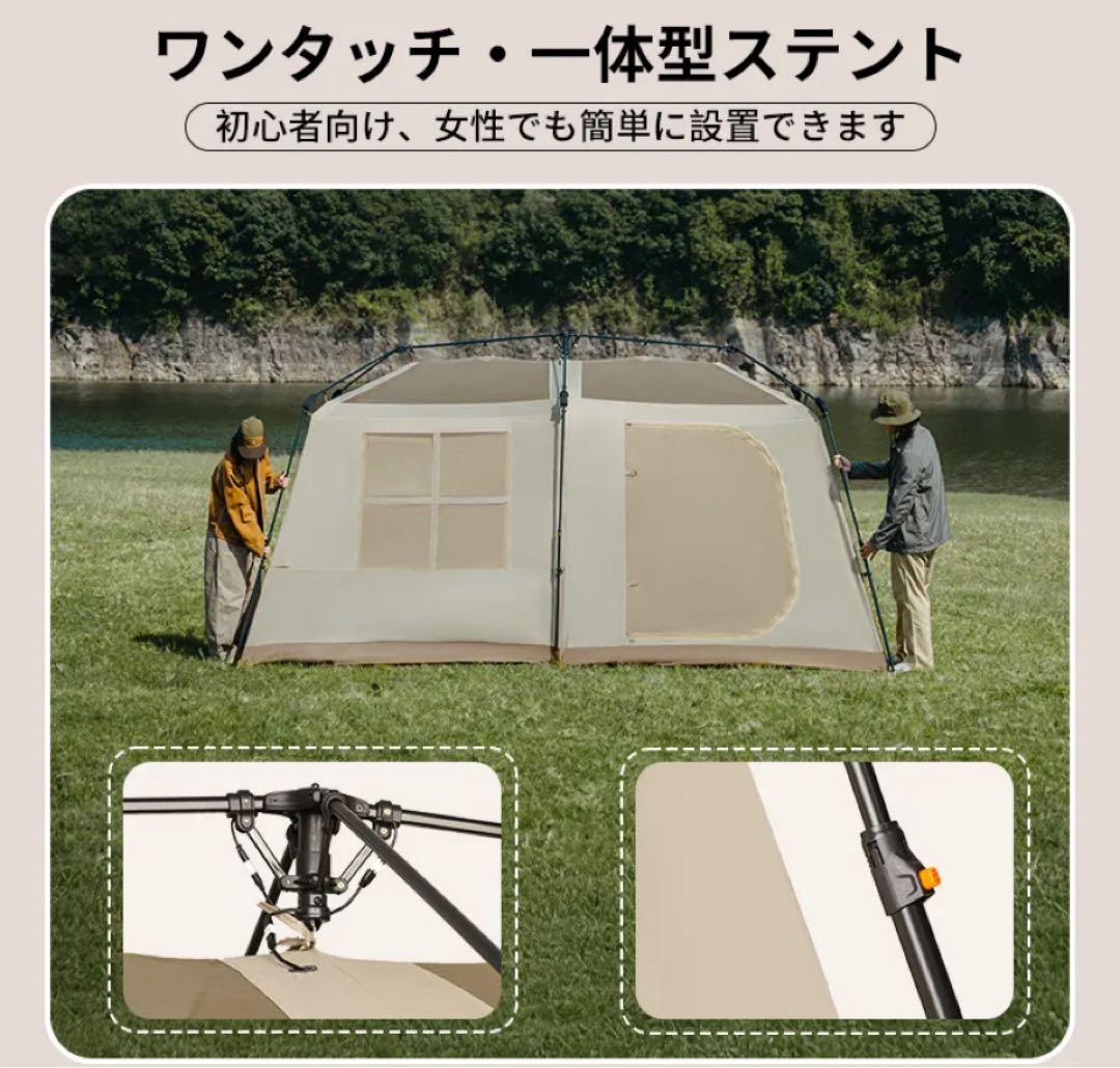 新品未使用 Naturehike テントvillage13 plus ／再出品