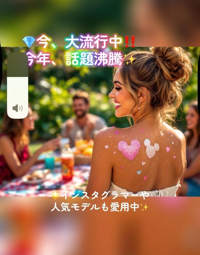 ≪商材≫ボディジュエリー超豪華１００本キット付き✶開業セット！ボディージュエリー