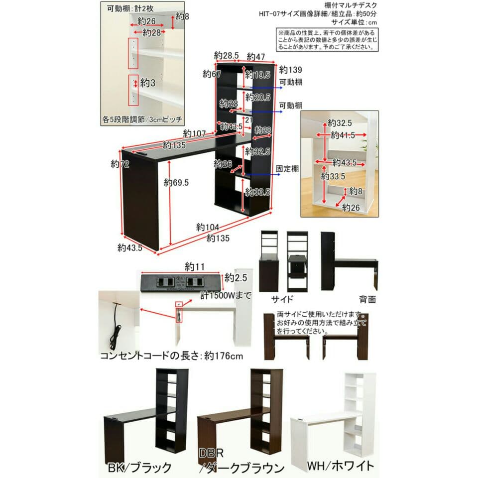 値下げ☆37584円→20000円！送料込み☆棚付きデスク