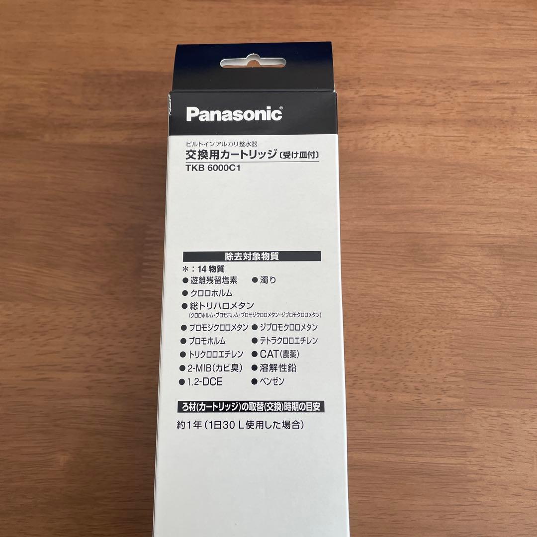 Panasonic TKB6000C1 カートリッジ
