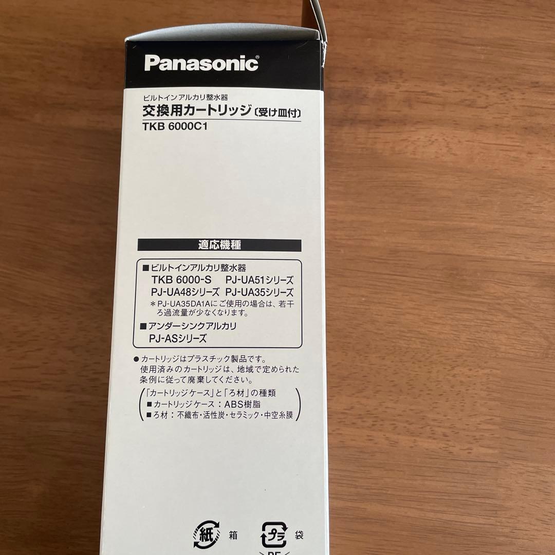Panasonic TKB6000C1 カートリッジ