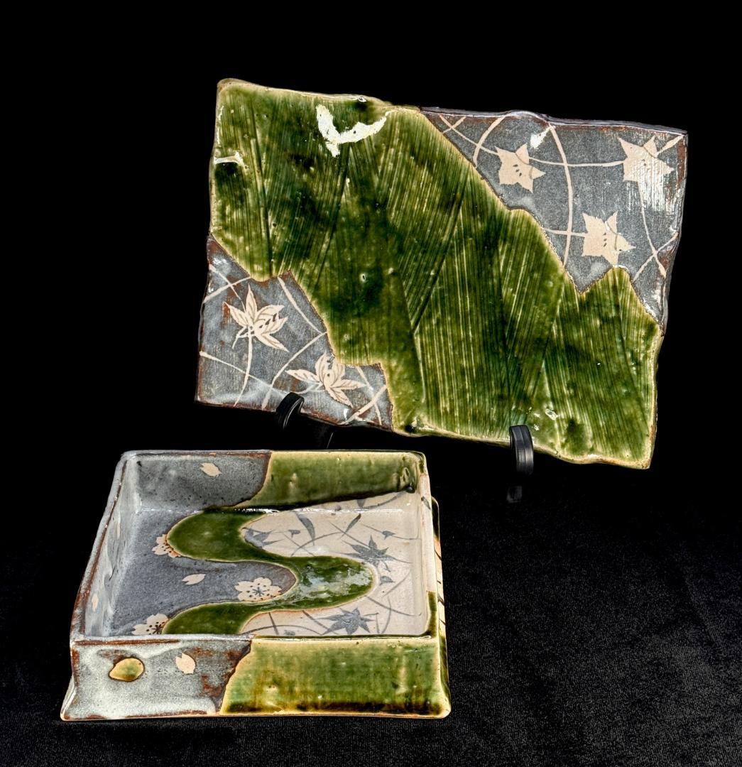 織部焼　玉山窯　玉置保夫 造　角鉢・足付長角皿　2点揃え