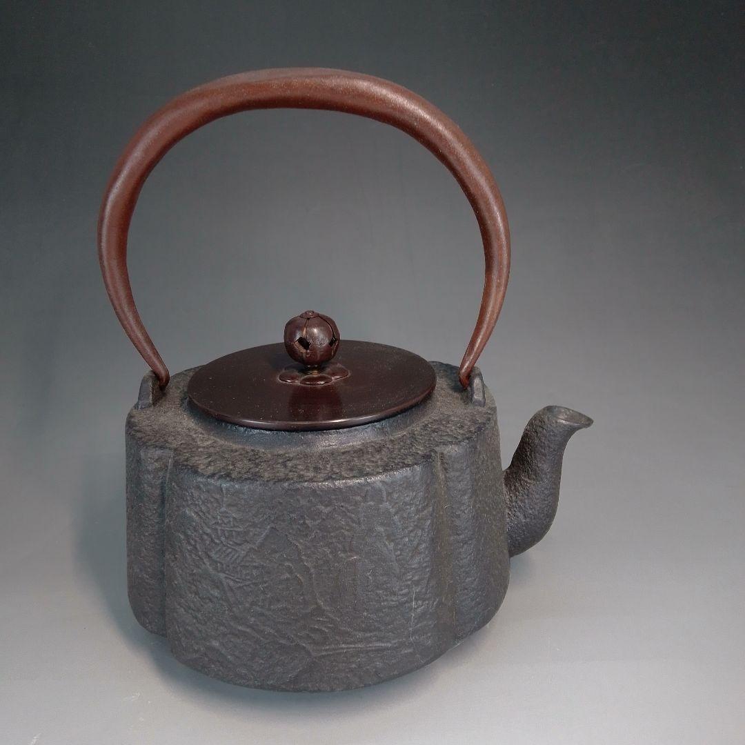 鉄瓶　木瓜　新品