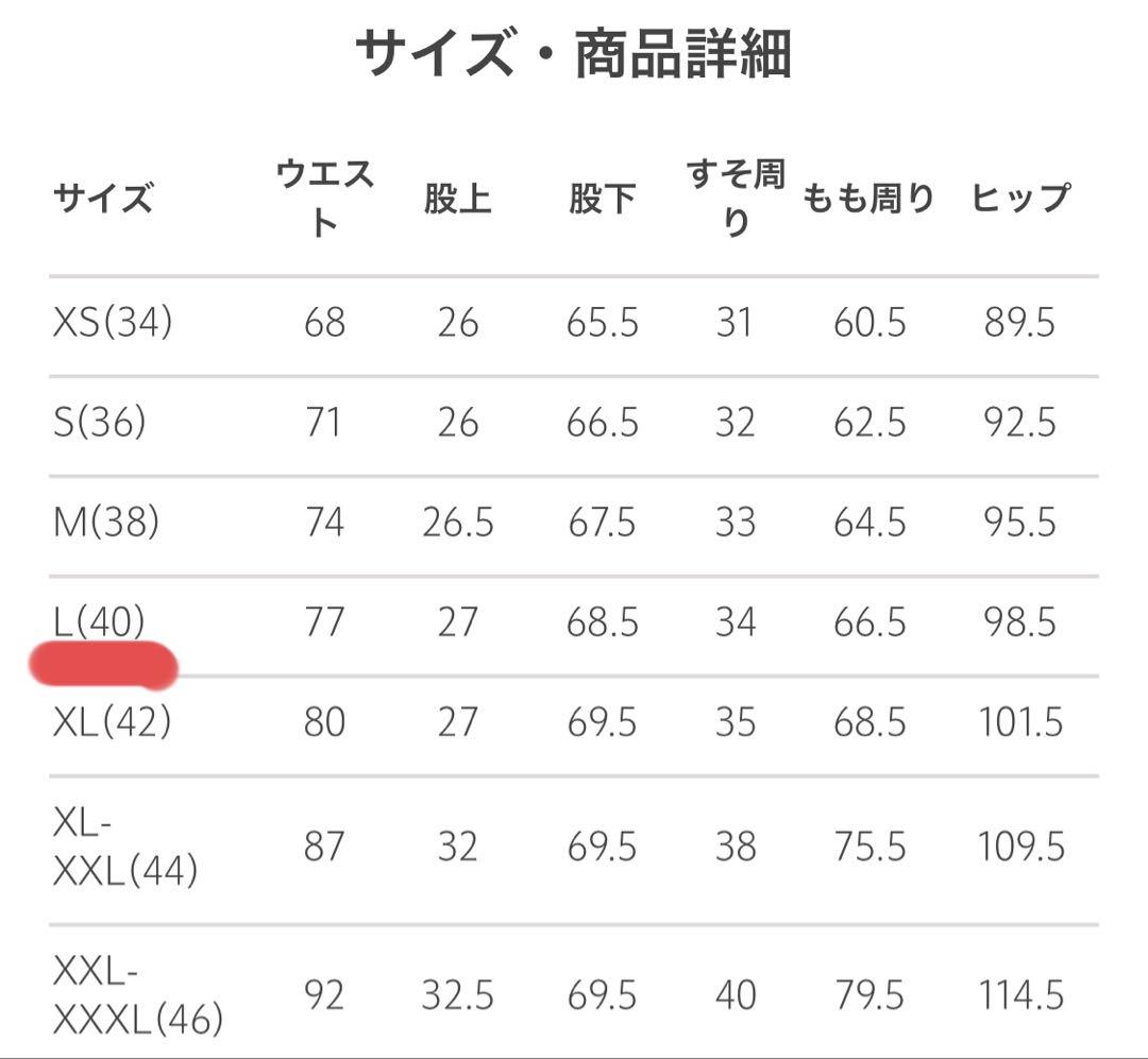 【カチリラ/完売品】グリーンレーベルリラクシングスーツセットアップ