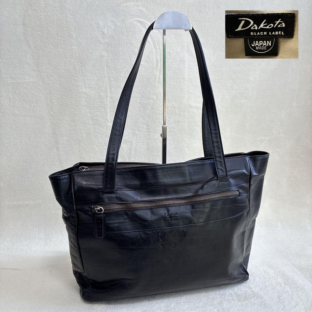 Dakota ダコタブラックレーベル　レザートートバッグ　肩掛け　A4 ブラック