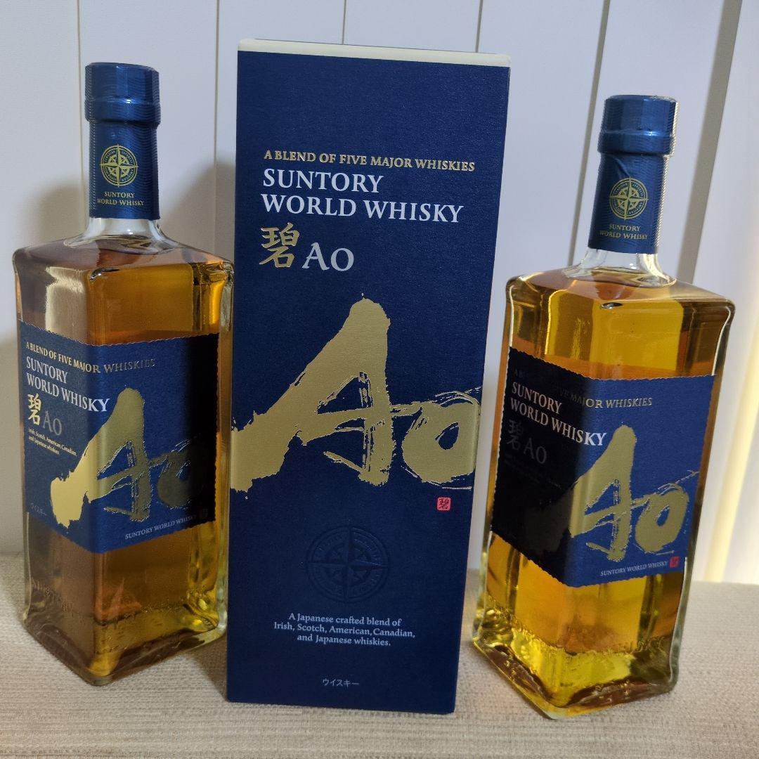 AO 碧　サントリー　2本とも箱付き！