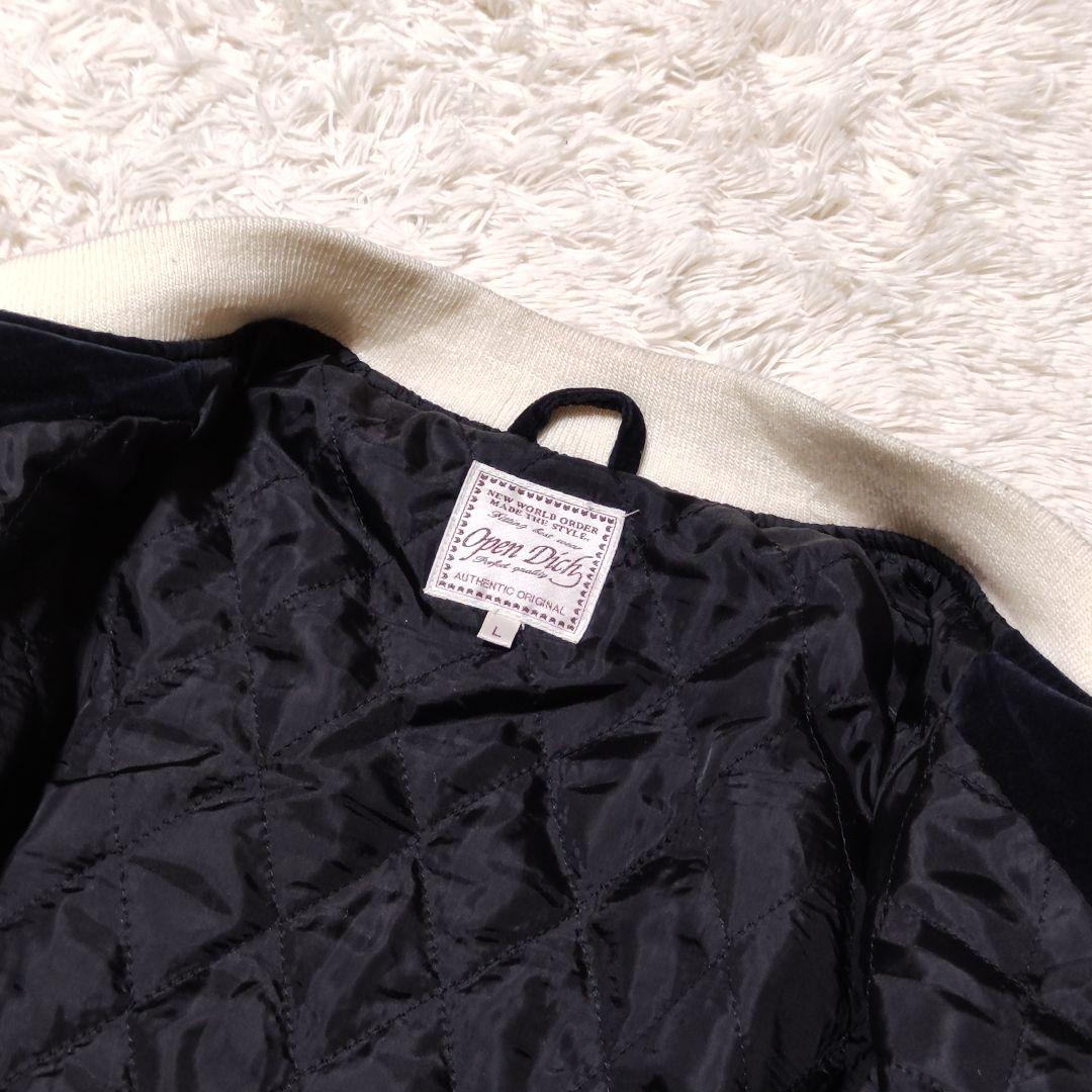 Open Dich 90s 別珍 スカジャン 龍 刺繍 スーベニア