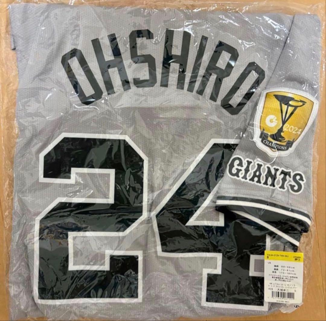 【7,000円引中！】【新品未使用】ユニフォーム　サイズS