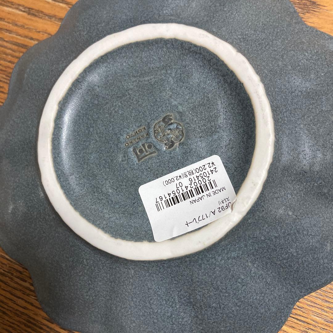 【4枚セット】新品未使用美濃焼　リンカ輪花　　カネコ小兵製陶所　小鉢中鉢大皿中皿