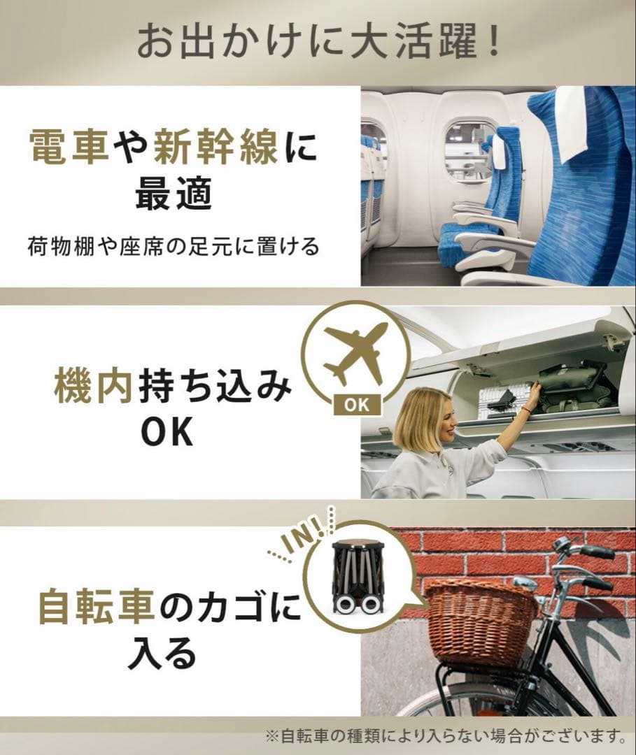 Cybex サイベックス リベル ベビーカー 2024年 アーモンドベージュ