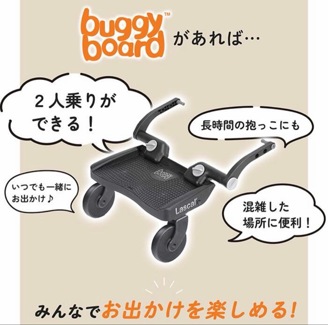 Cybex サイベックス リベル ベビーカー 2024年 アーモンドベージュ