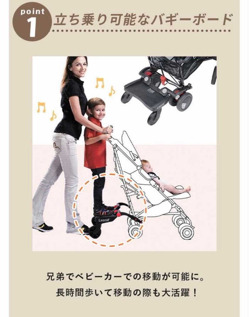 Cybex サイベックス リベル ベビーカー 2024年 アーモンドベージュ