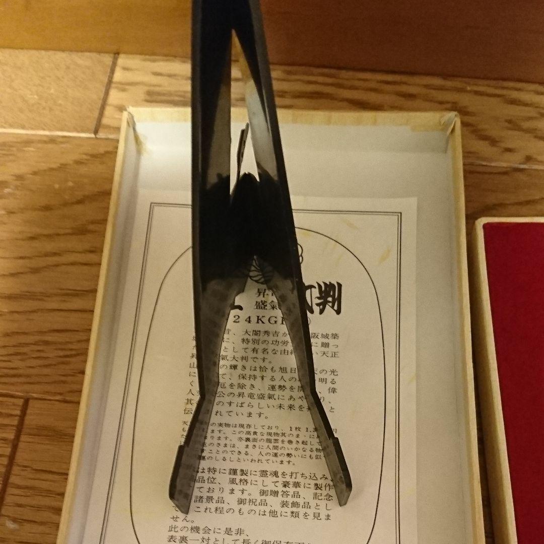 金運！縁起物！天正！開運！招福！24KGP！大判！