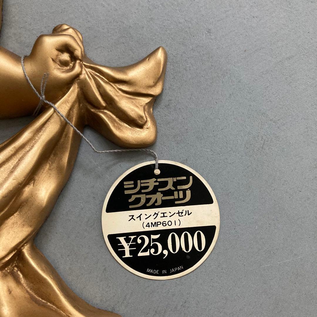 アンティーク CITIZEN 天使の掛時計 ゴールド